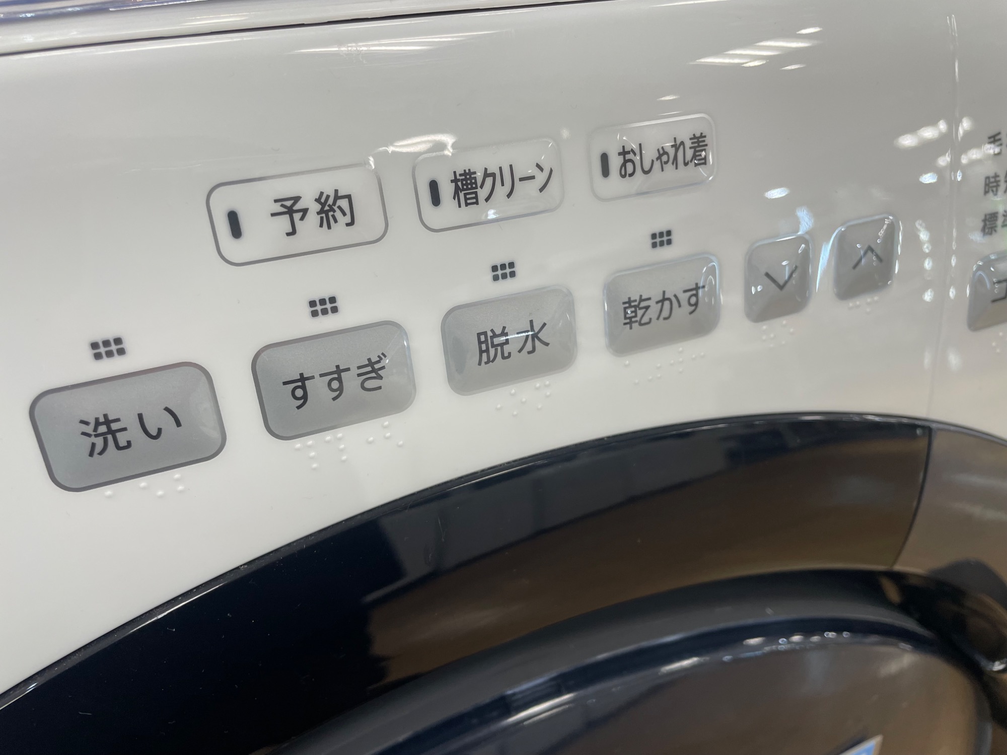 SHARP(シャープ)ドラム式洗濯乾燥機ES-S7D-WLのご紹介です!|2025年 SHARP(シャープ)ドラム式洗濯乾燥機ES-S7D-WLのご紹介です!|2025年