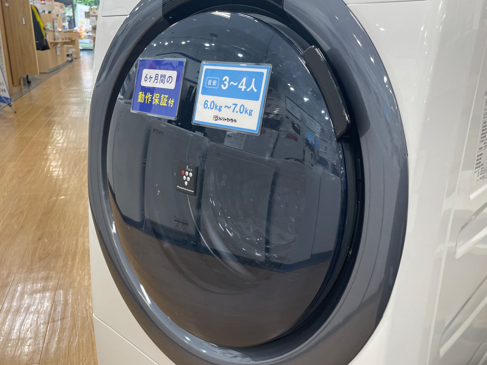 ES-S7D 設置料金　+送料　恩田友紀絵 m57605184007_1.jpg?1742576865