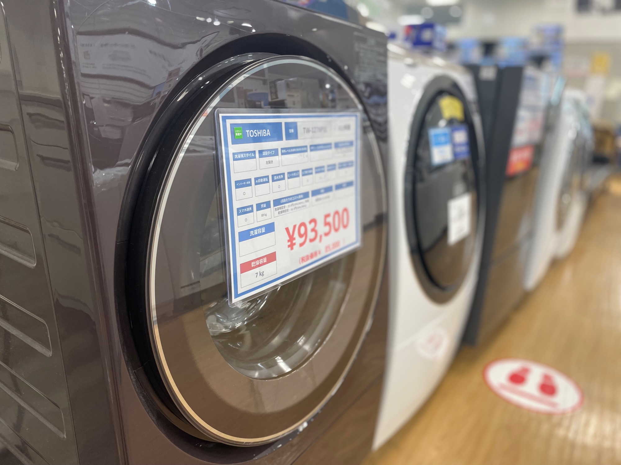 SHARP（シャープ）ドラム式洗濯乾燥機ES-S7D-WLのご紹介です