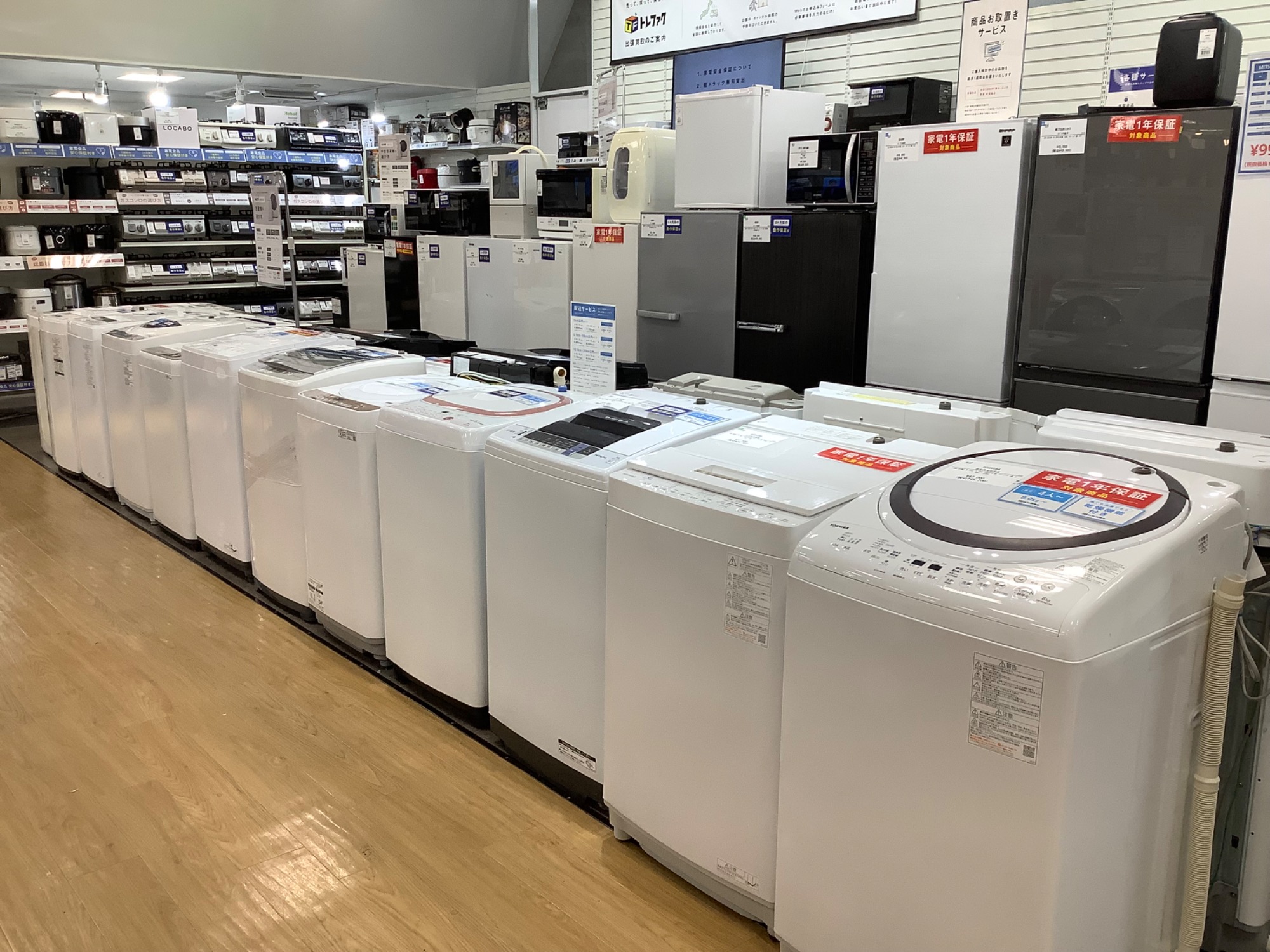 TOSHIBA(トウシバ)ドラム式洗濯乾燥機 TW-117A7 2019年製が買取入荷