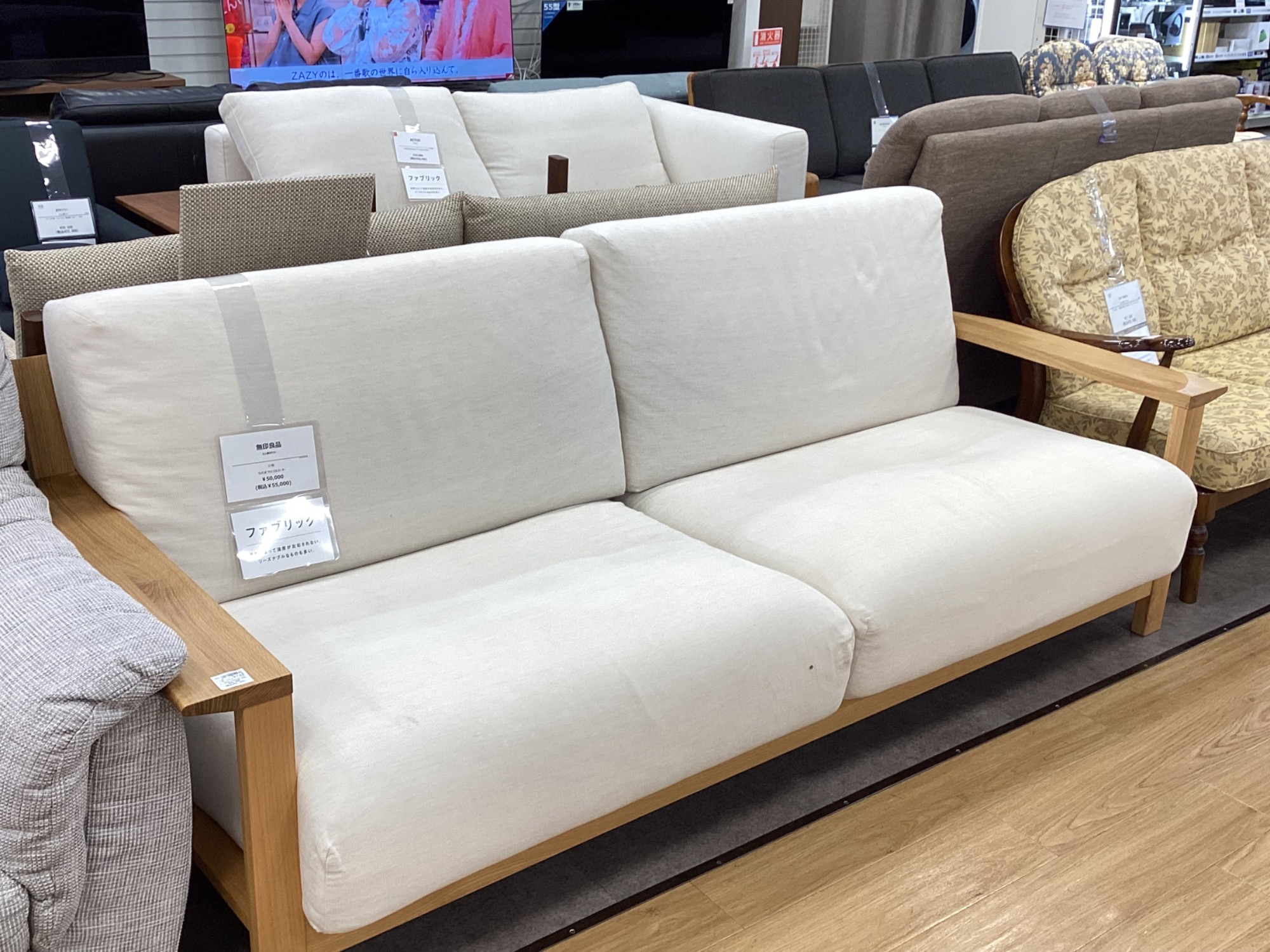 美品　無印良品　IDEE 3人掛けソファ　トープグレー 美品 無印良品 IDEE 3人掛けソファ トープグレー