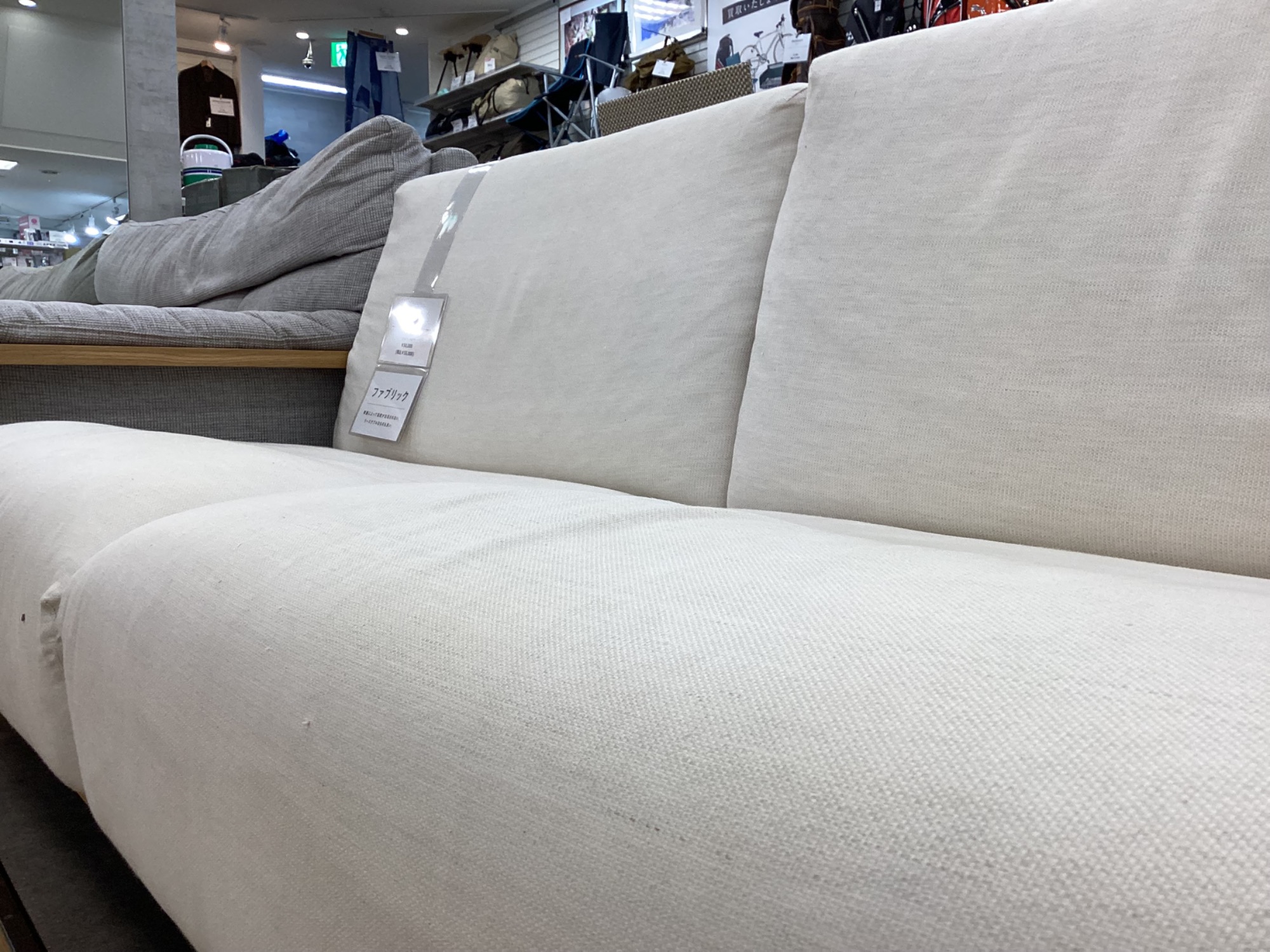 無印良品】3人掛けソファー 買取入荷致しました！｜2025年09月23日 