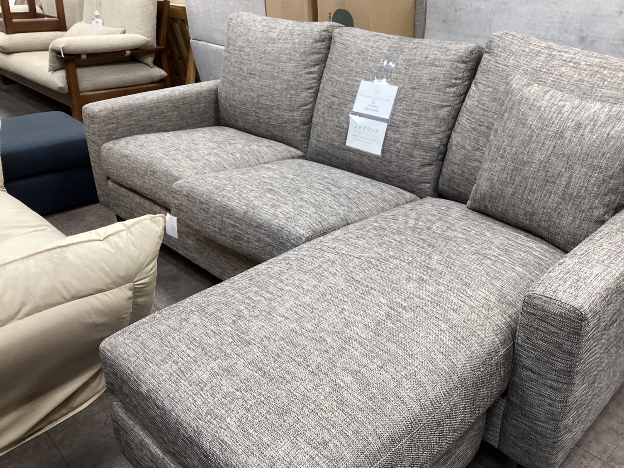 無印良品】3人掛けソファー 買取入荷致しました！｜2025年09月23日