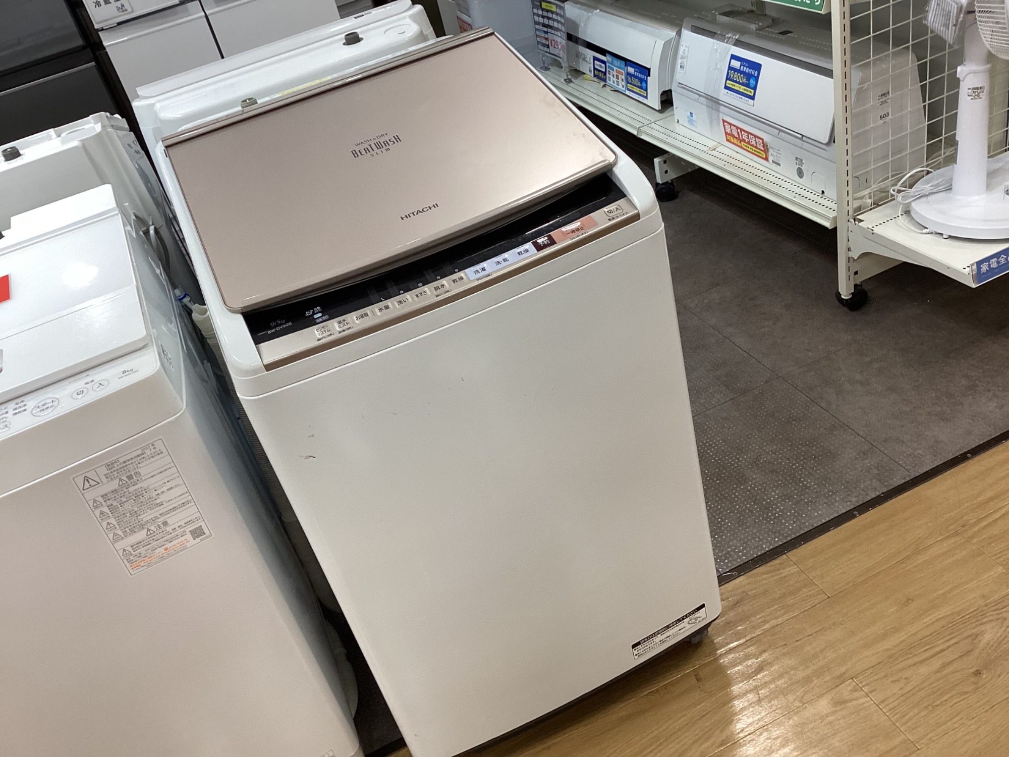 HITACHI(ヒタチ)縦型洗濯乾燥機9.0kg：5.0㎏：BW-DV90B：2018年
