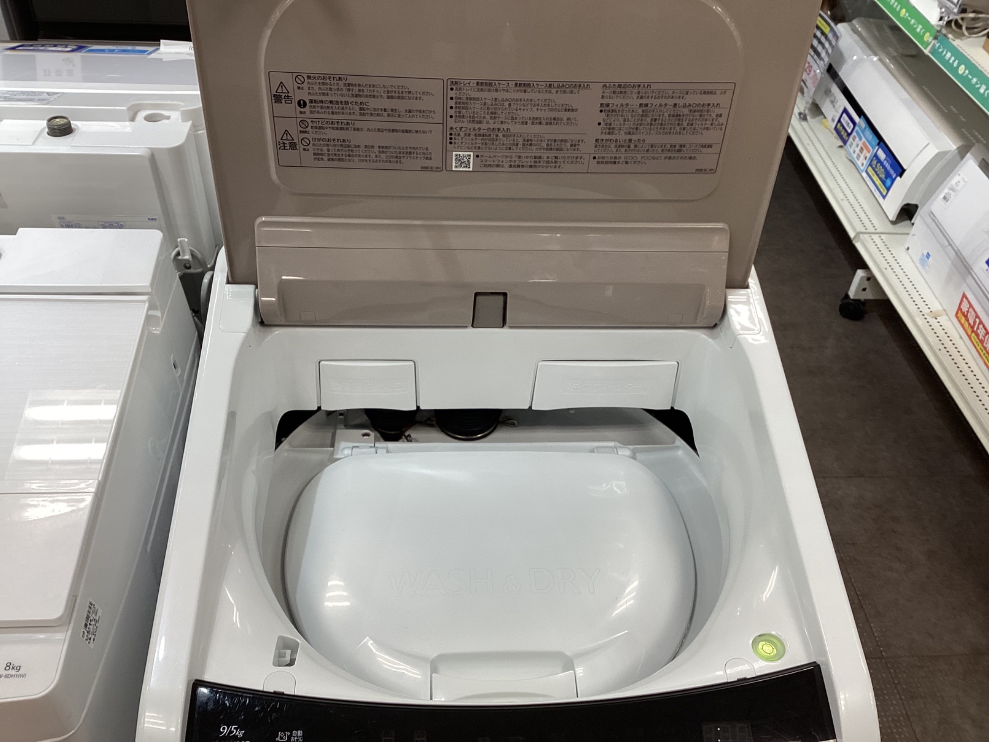 HITACHI(ヒタチ)縦型洗濯乾燥機9.0kg：5.0㎏：BW-DV90B：2018年製が