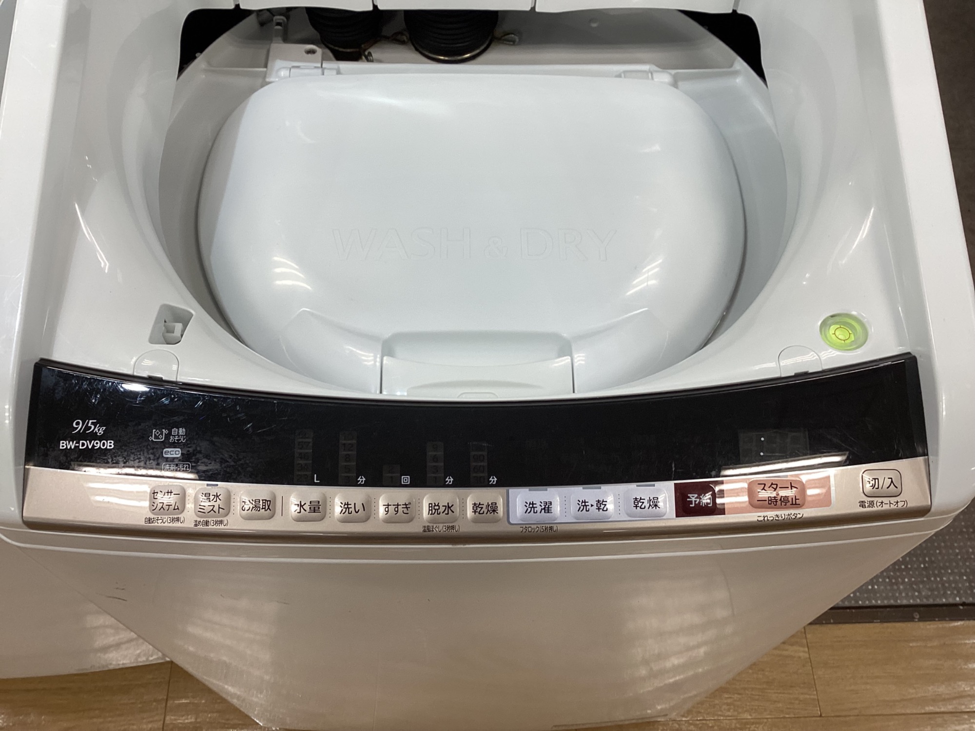 【高年式】 2021年式 9kg 5kg HITACHI 洗濯乾燥機 HITACHI 日立 BW-DX90H(W) ホワイト 洗濯乾燥機 洗濯9kg/乾燥5kg