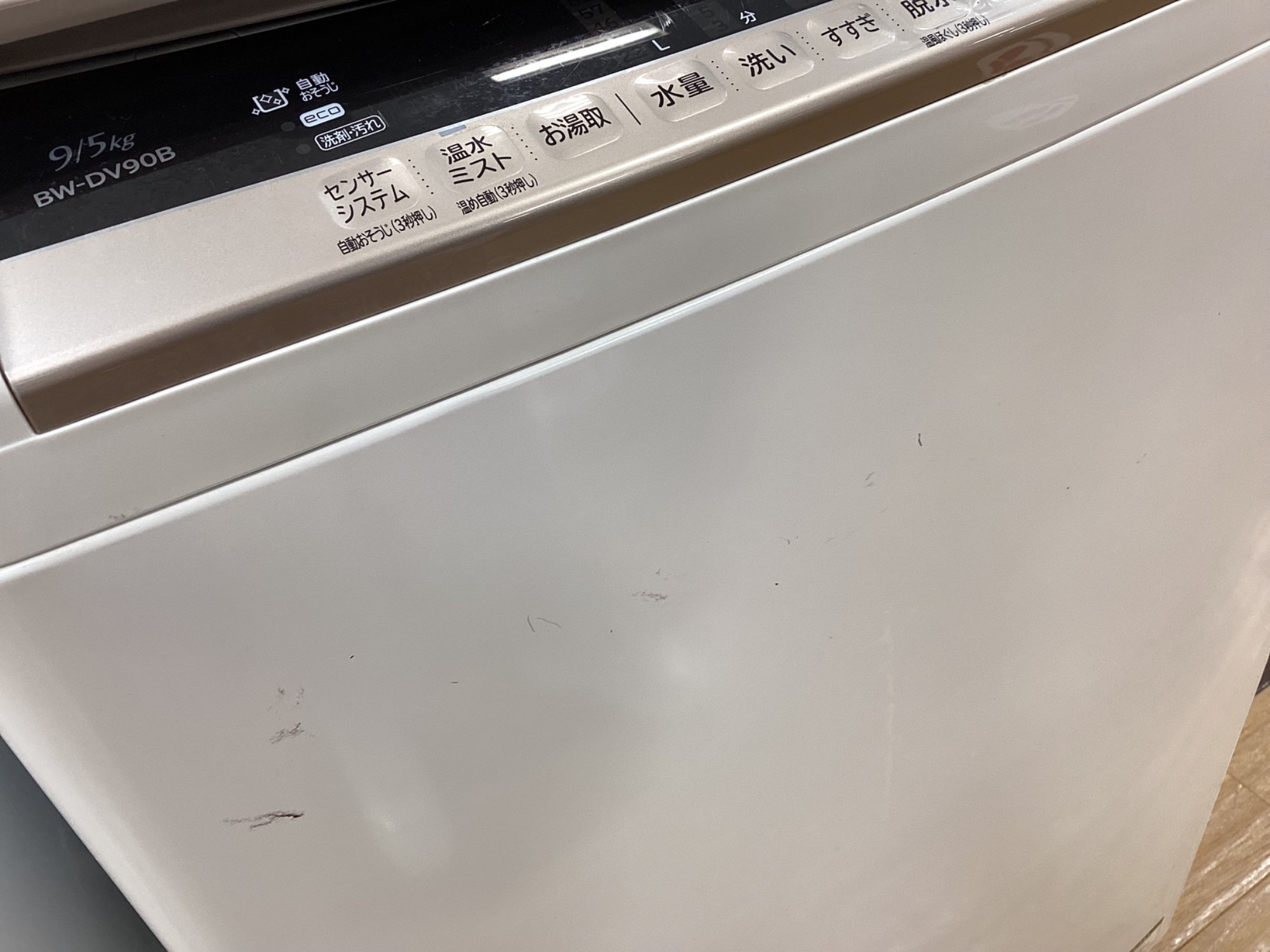 HITACHI(ヒタチ)縦型洗濯乾燥機9.0kg：5.0㎏：BW-DV90B：2018年製が 