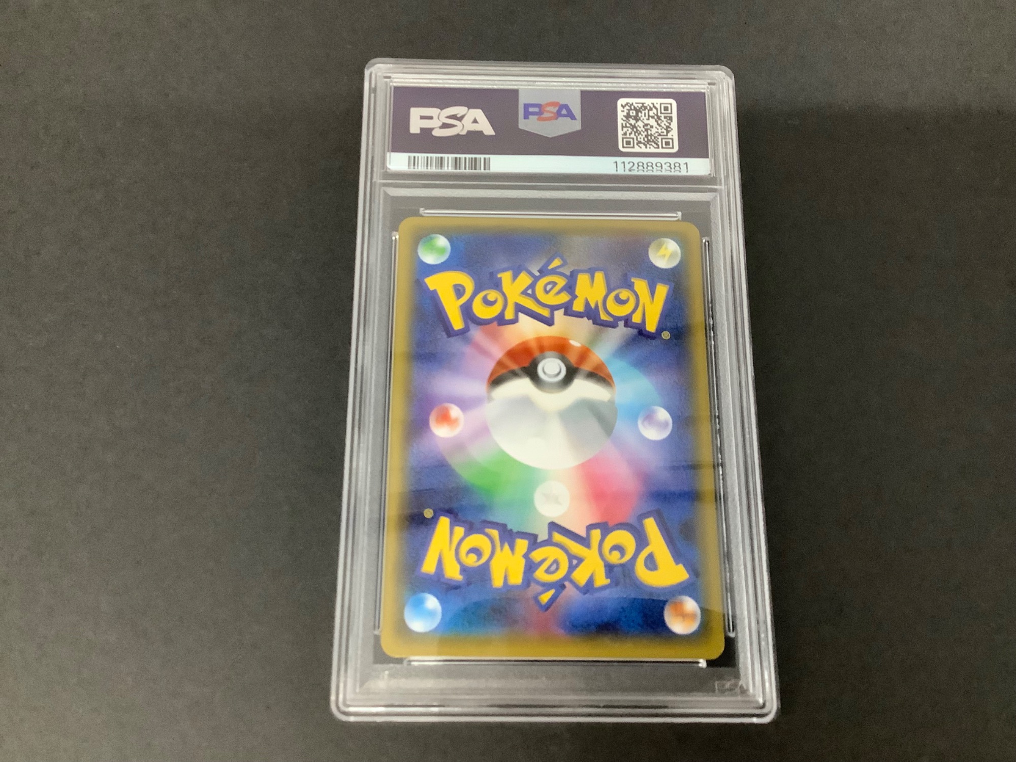 ニンフィアEX RR PSA10エラー版 ニンフィアEX RR PSA10エラー版 【公式