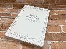 トレファク熊谷駅前店ブログ