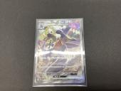 トレファク熊谷駅前店ブログ