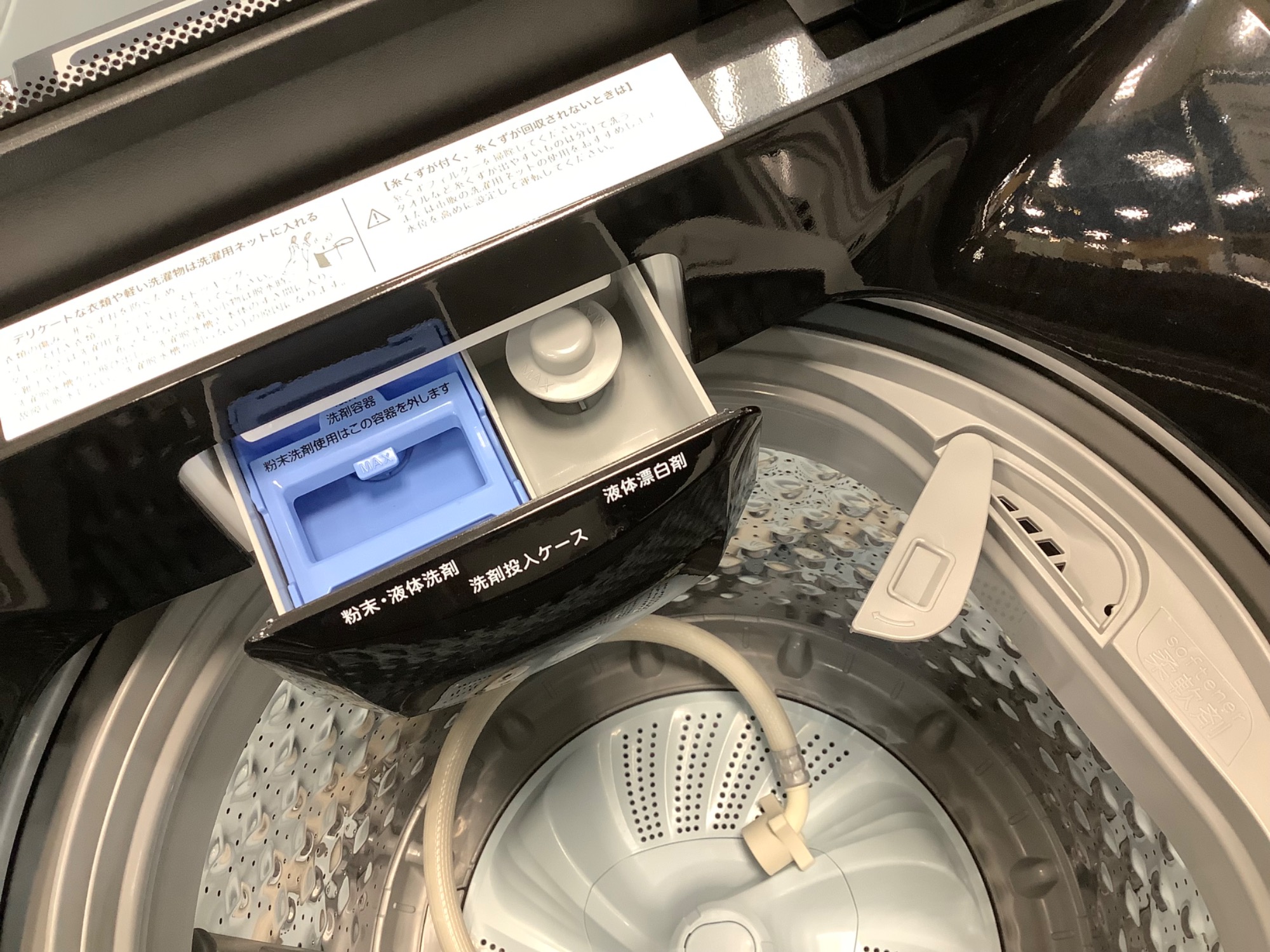 全自動洗濯機 ニトリ 6.0kg NT60L1BK 2024年製 が買取入荷致しました