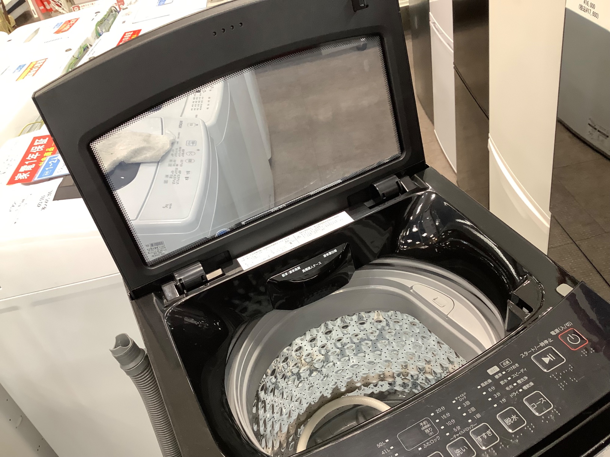 全自動洗濯機 ニトリ 6.0kg NT60L1BK 2024年製 が買取入荷致しました