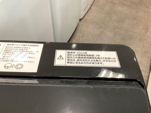 トレファクブログ画像6