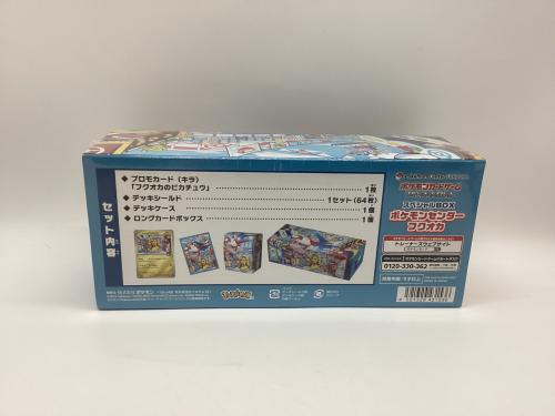 トレファクブログ画像3