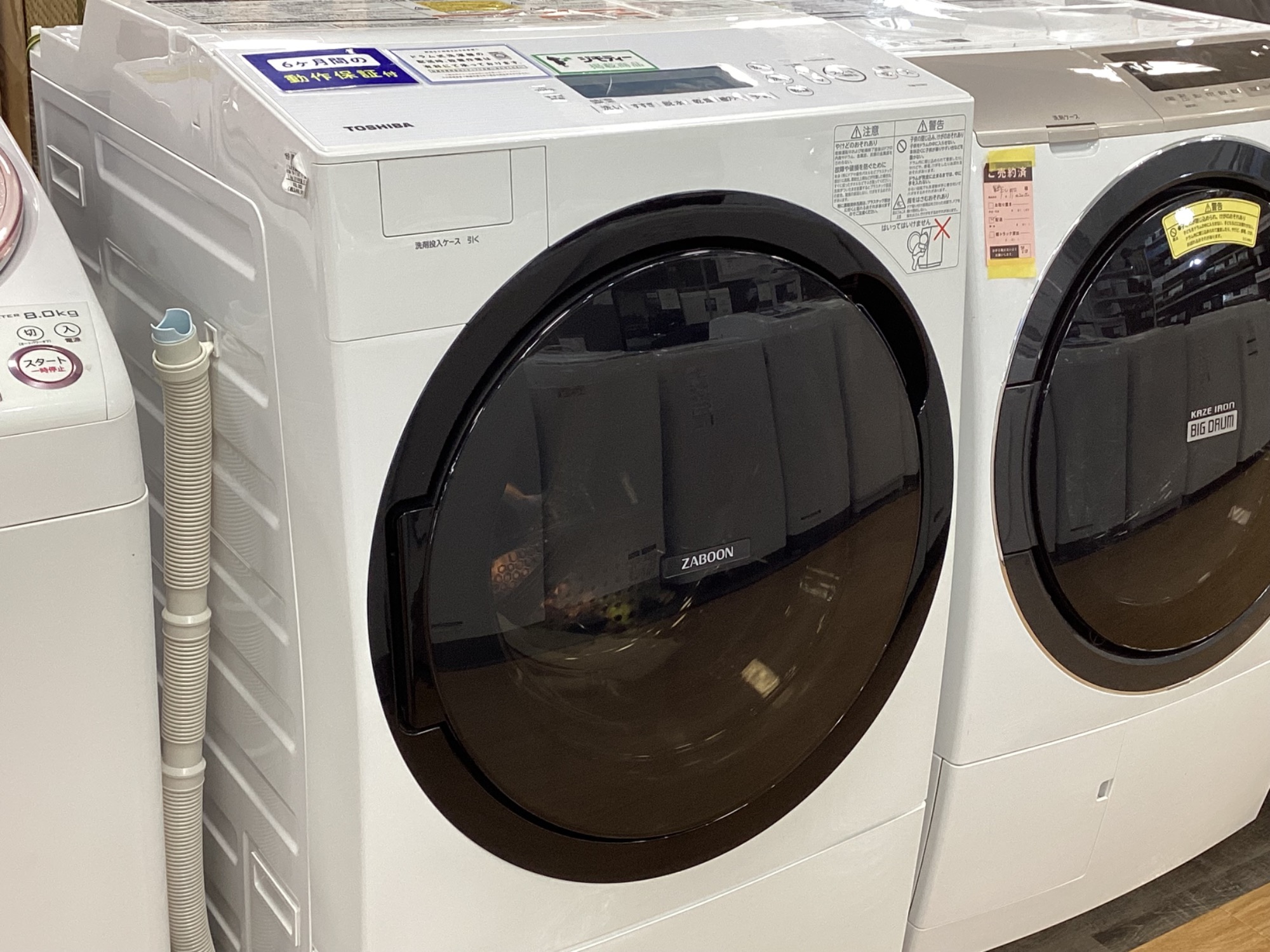 TOSHIBA (トウシバ) ドラム式洗濯乾燥機 11.0kg 7.0kg TW-117A7 2019年