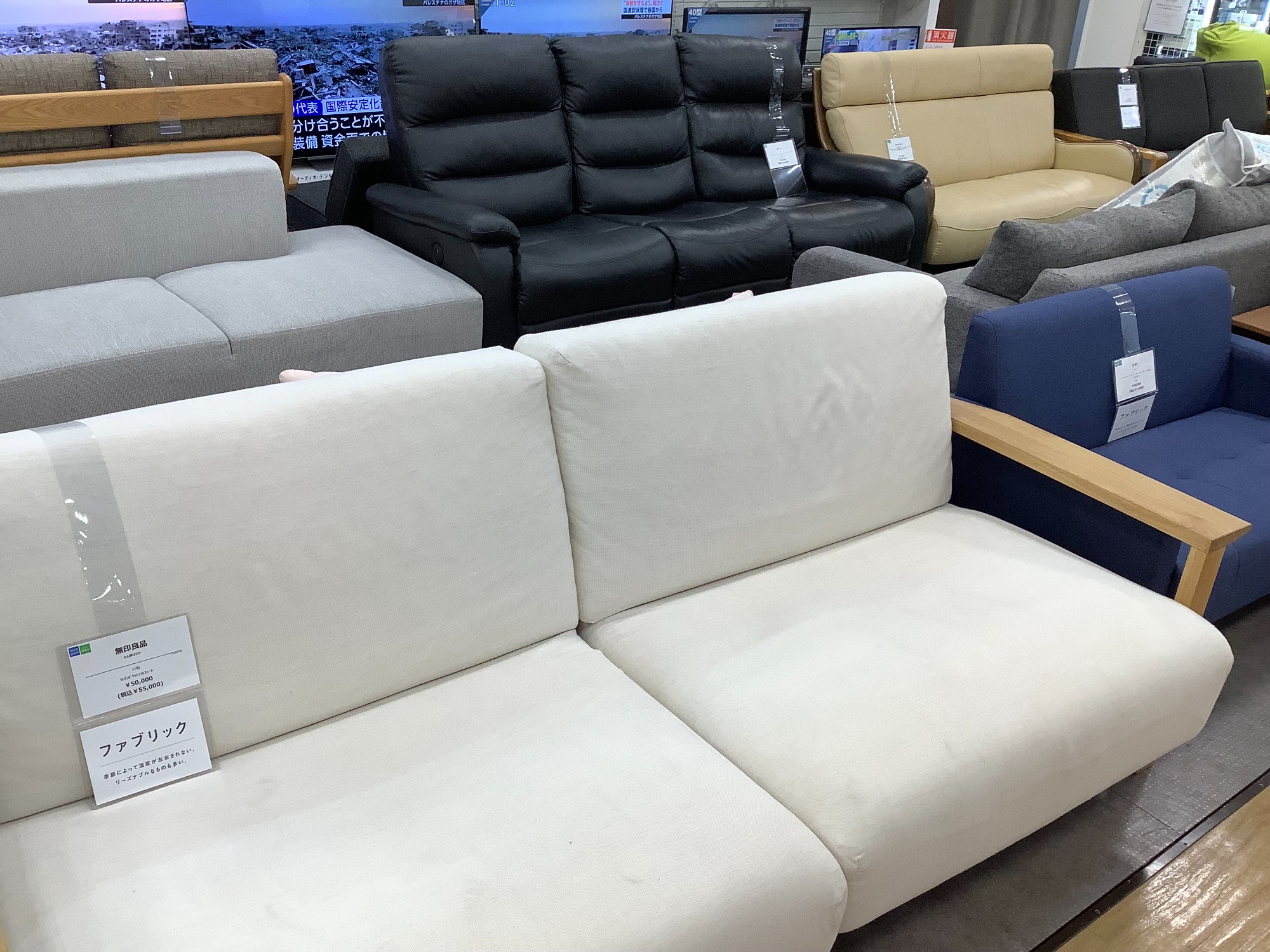 FUJIEI (藤栄) 3人掛けソファー グレー DANKE OneArmSofa買取入荷致し