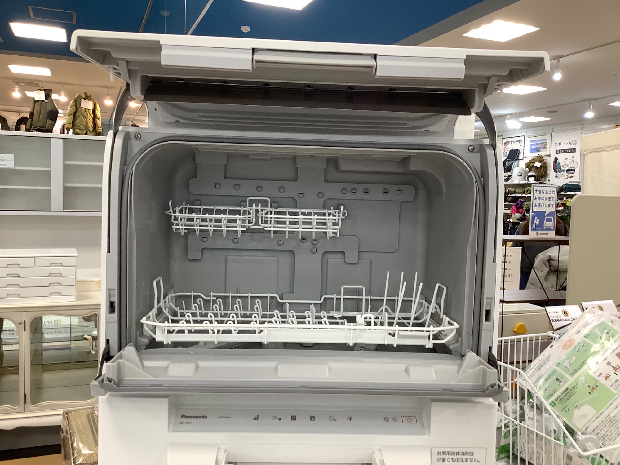 食器洗い乾燥機 Panasonic NP-TSP1 2021年製 買取入荷致しました 