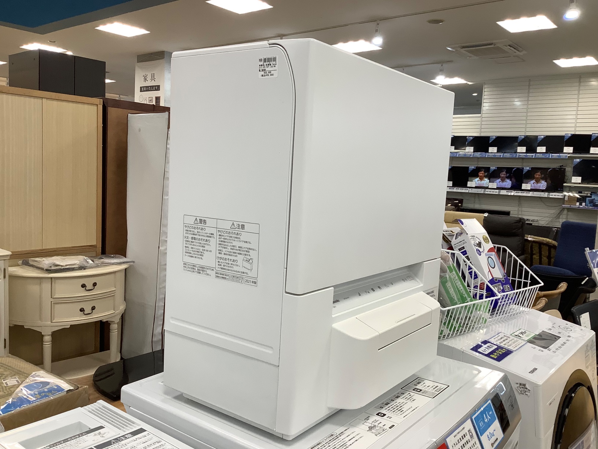 食器洗い乾燥機 Panasonic NP-TSP1 2021年製 買取入荷致しました 