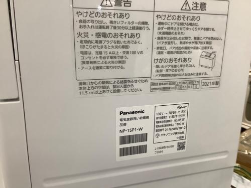 トレファクブログ画像6