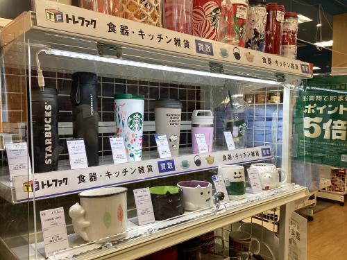 トレファクブログ画像8