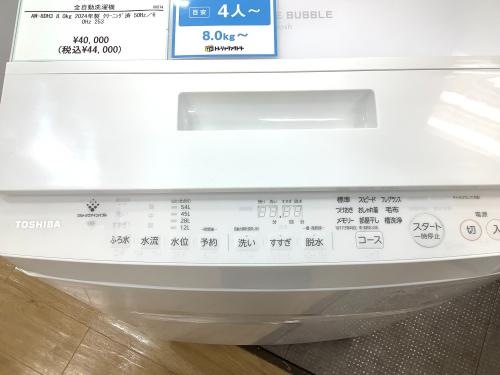 トレファクブログ画像5