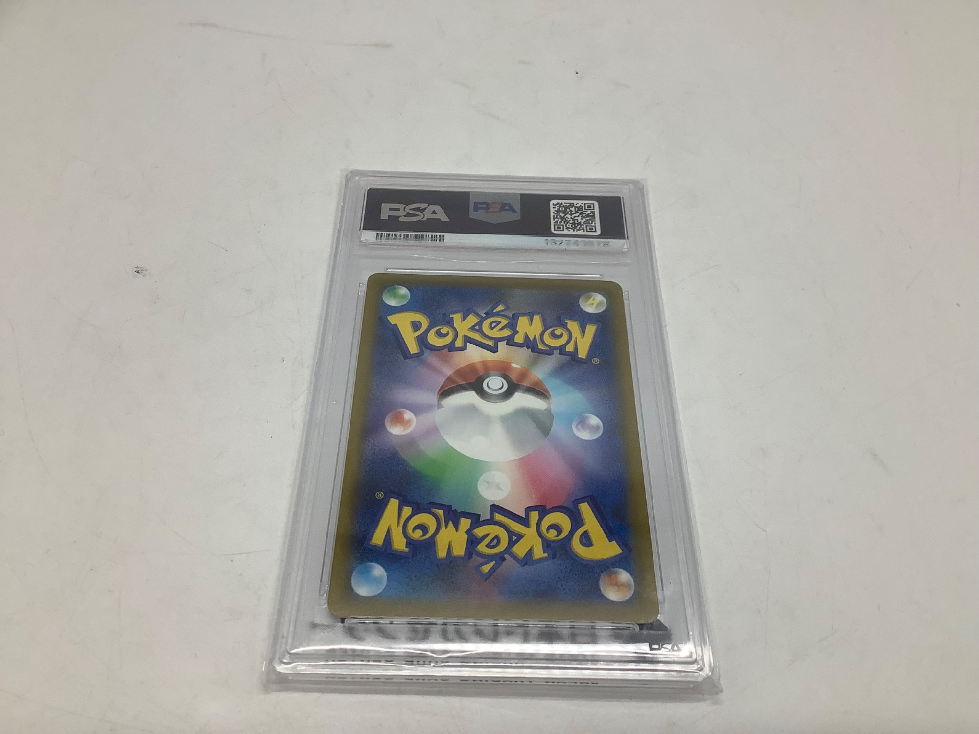 ピカチュウ ポケモンカード McDONALD'S PSA10 買取入荷致しました