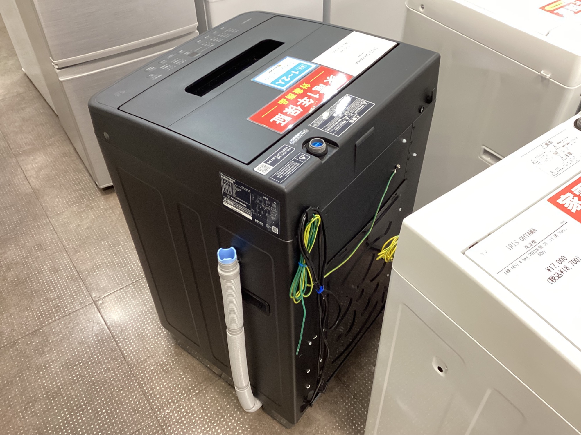 IRIS_OHYAMA (アイリスオーヤマ) 洗濯機 買取入荷致しました！｜2026年