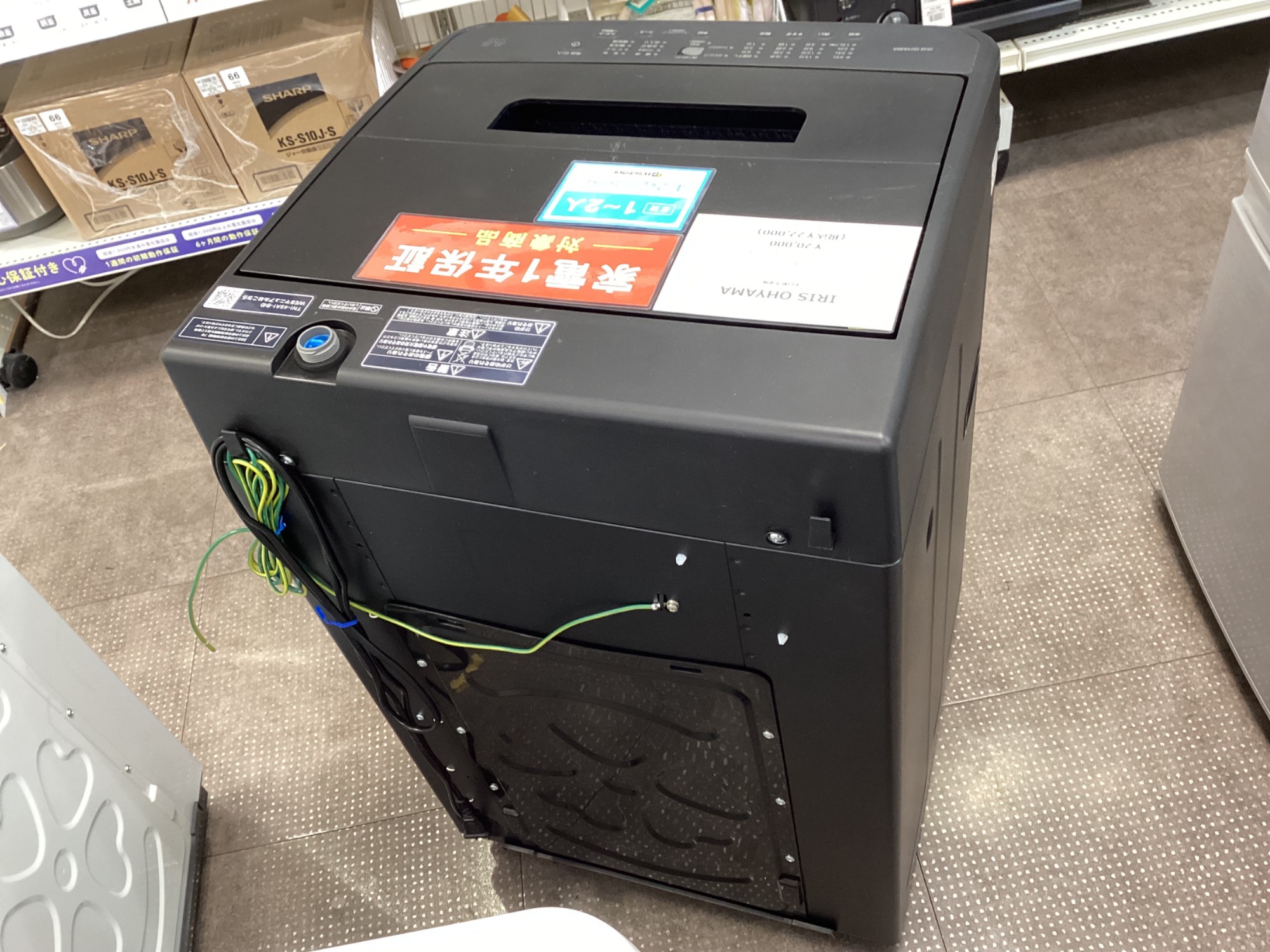 【トレファク熊谷駅前店】IRIS OHYAMAの全自動洗濯機です！ IRIS_OHYAMA (アイリスオーヤマ) 洗濯機 買取入荷致しました！｜2026年