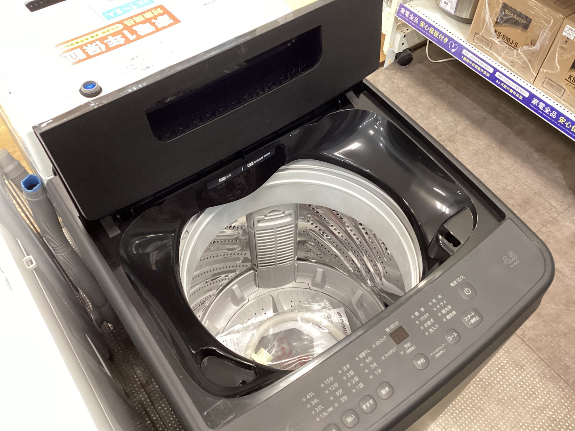 IRIS_OHYAMA (アイリスオーヤマ) 洗濯機 買取入荷致しました！｜2026年