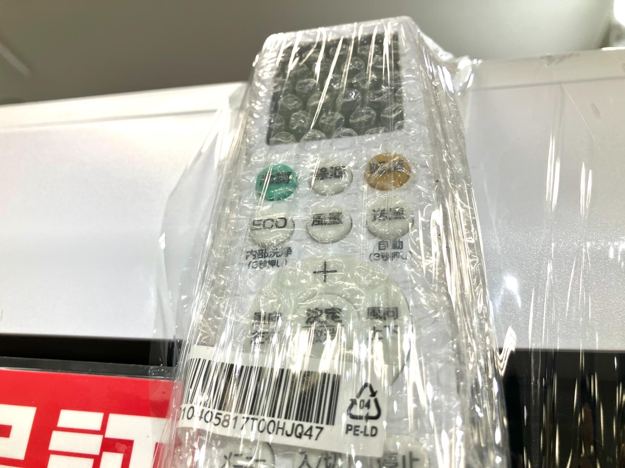 Haier（ハイアール） 壁掛けエアコン買取入荷致しました！｜2026年02月