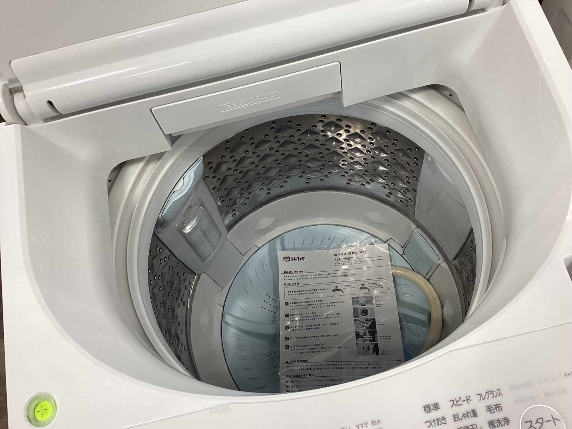 TOSHIBA(トウシバ) 全自動洗濯機買取入荷致しました！｜2026年02月22日