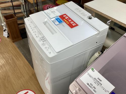 トレファクブログ画像3