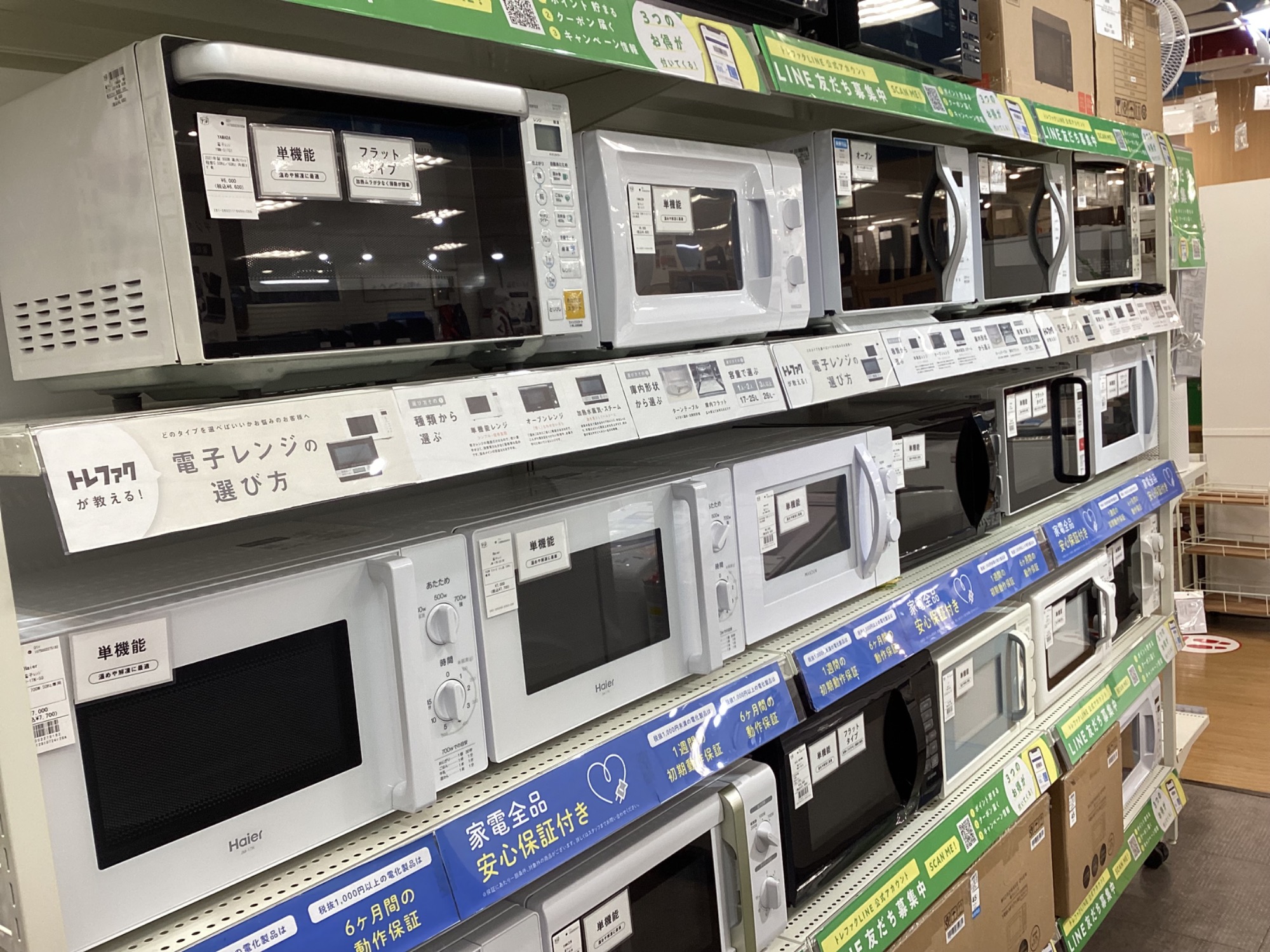 【トレファク熊谷駅前店】Panasonicの電子レンジのご紹介です！ 新生活応援】リニューアルした家電売り場のご紹介です！｜2026年02月24