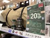 トレファク熊谷駅前店ブログ