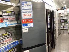 トレファク熊谷駅前店ブログ