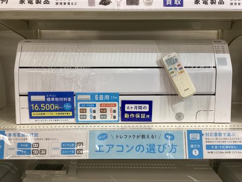 トレファクブログ画像2