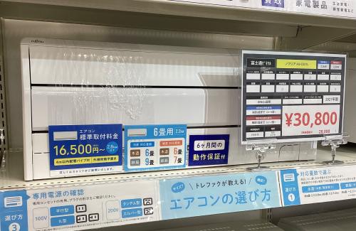 トレファクブログ画像1