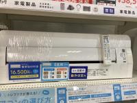 トレファク 熊谷駅前店｜埼玉県熊谷市のリサイクルショップ