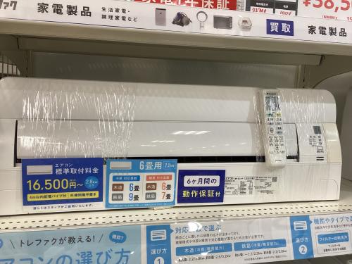 トレファクブログ画像1