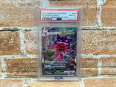 トレファク熊谷駅前店ブログ