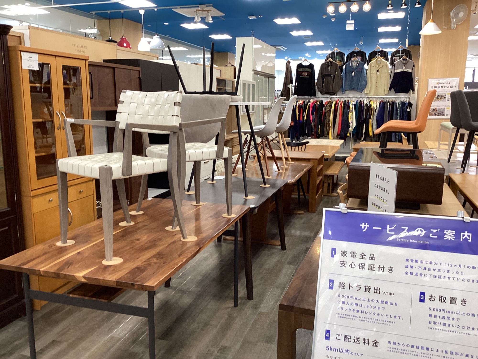 【トレファク熊谷駅前店】堀田木工のレンジボードのご紹介です！ レンジボード 買取入荷致しました！｜2026年04月26日｜リサイクル
