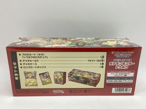 トレファクブログ画像3