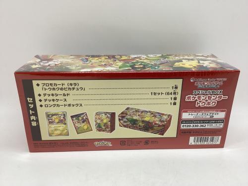トレファクブログ画像6