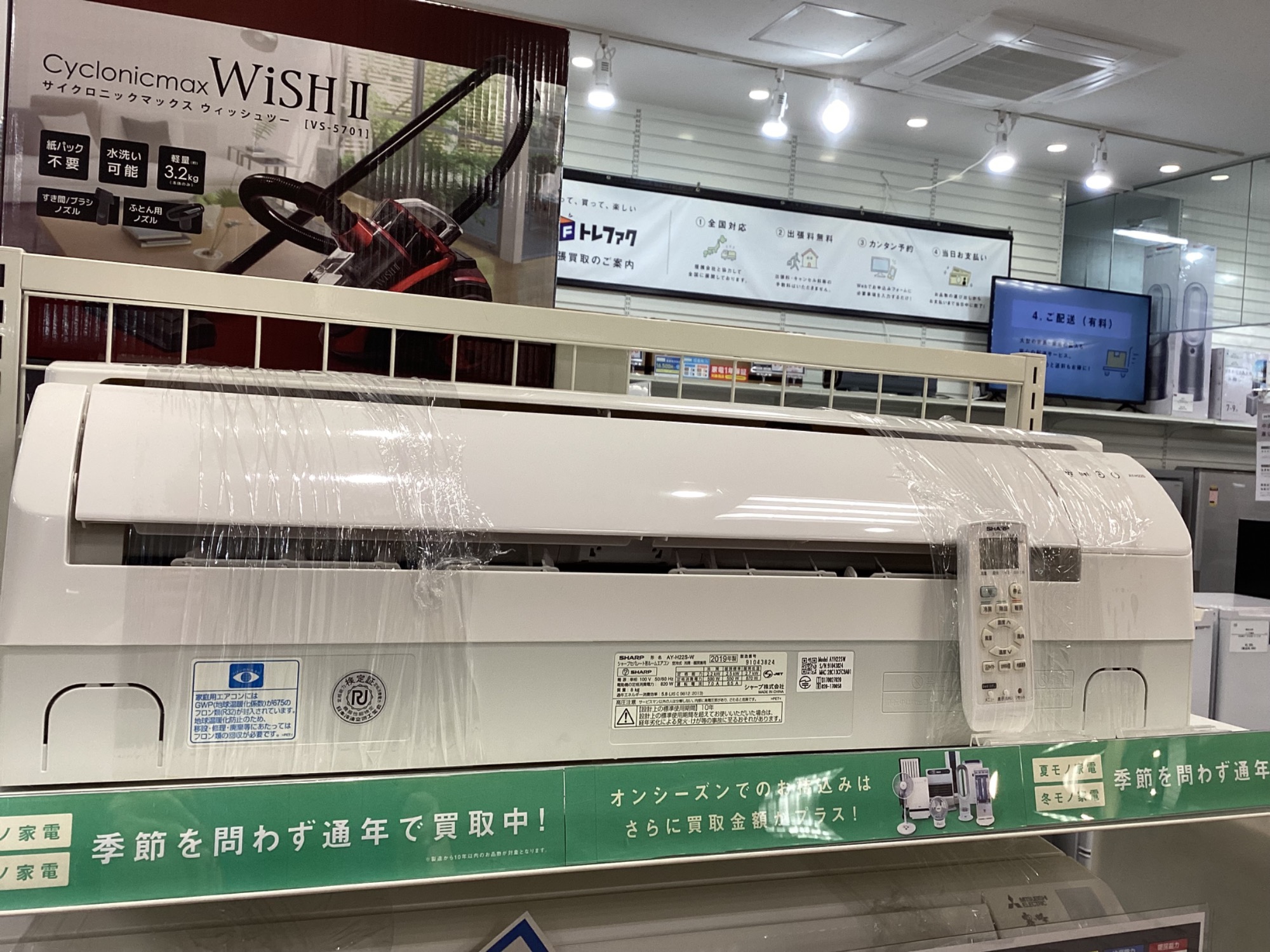 【トレファク神戸南店】SHARP 2021年製 壁掛けエアコンです‼︎【取りに来られる方限定】 トレファク神戸南店】SHARPの壁掛けエアコンです【取りに来られる方