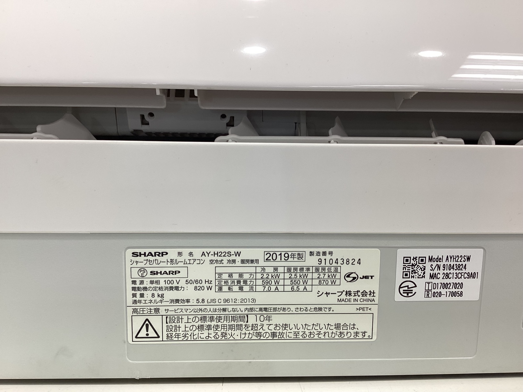 【トレファク熊谷駅前店】DAIKINの壁掛けエアコンをご紹介します！ DAIKIN 壁掛けエアコン 買取入荷致しました！｜2026年03月18日