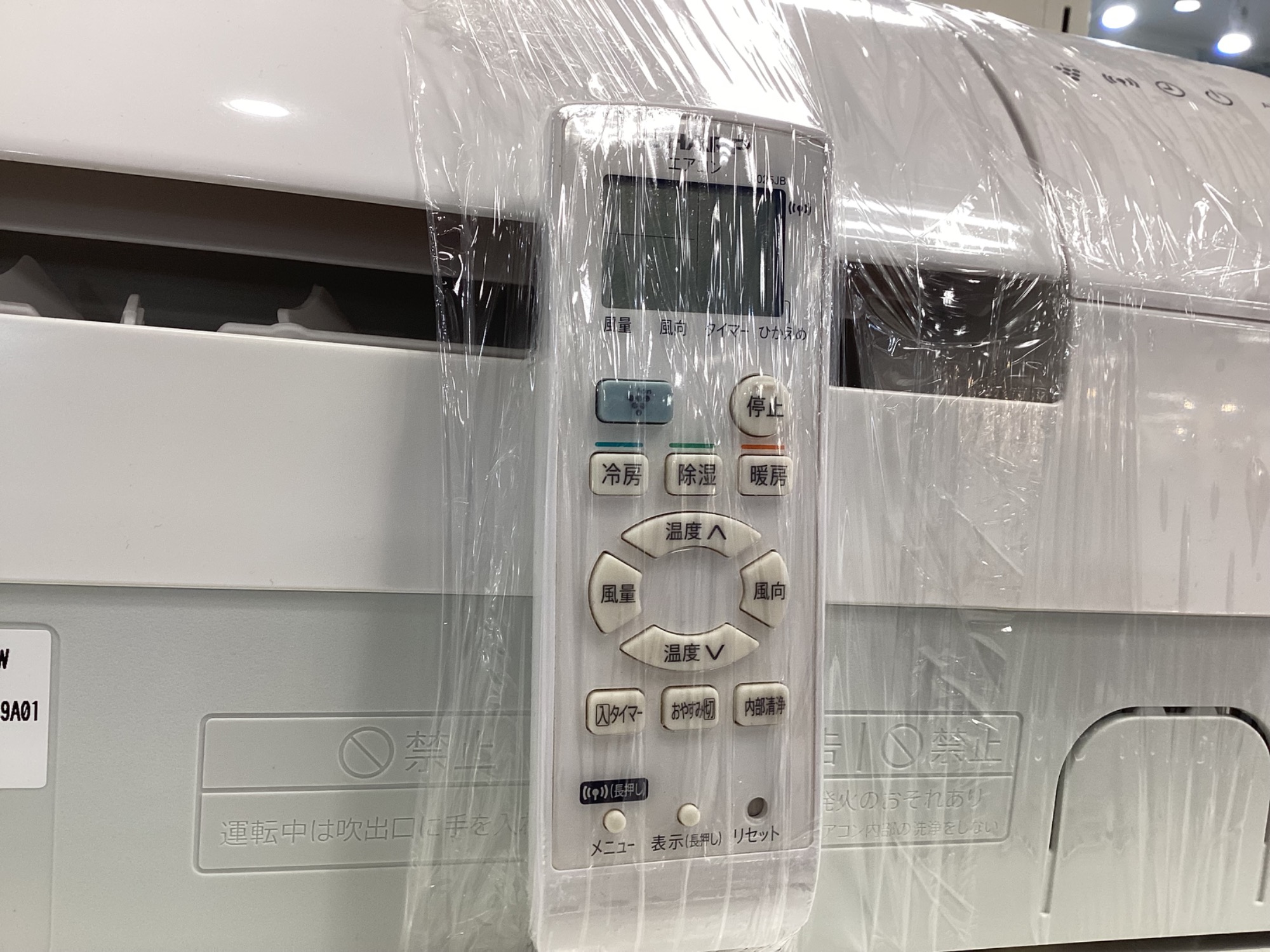 【エアコン多数展開中！】SHARP 壁掛けエアコン入荷しました！ SHARP 壁掛けエアコン 買取入荷致しました！｜2026年04月11日