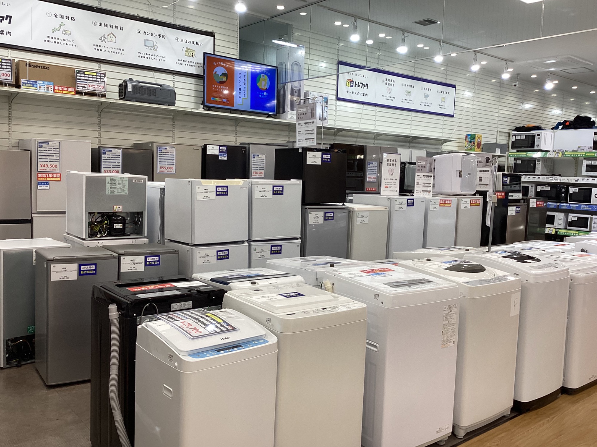 SHARP(シャープ)壁掛けエアコンのご紹介です‼︎ SHARP 壁掛けエアコン 買取入荷致しました！｜2026年04月11日