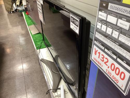 トレファクブログ画像2