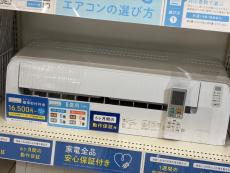 トレファク熊谷駅前店ブログ