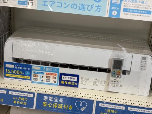 トレファクブログ画像1